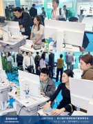 CMEF医博会 | 新瀚科技2.1ZA19，共话数智中医未来